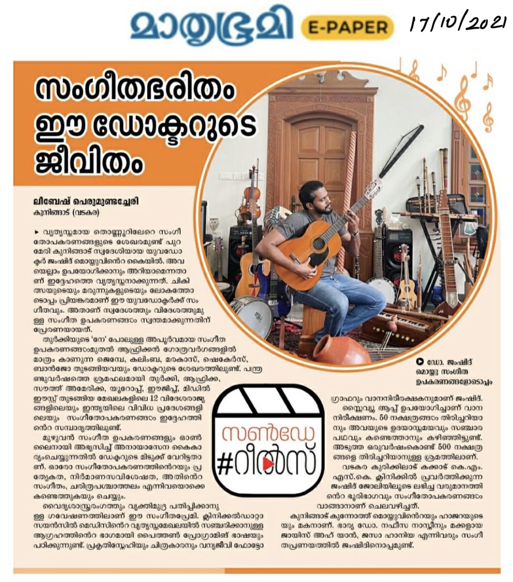 Dr. Jamshed Featured in News